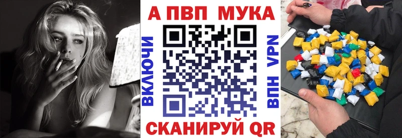 Alfa_PVP СК  гидра вход  Спас-Деменск 