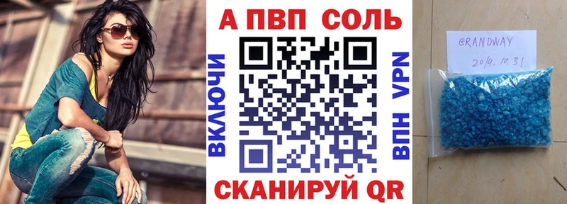 A PVP СК КРИС Спас-Деменск