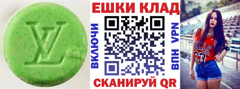 Ecstasy круглые  Спас-Деменск 