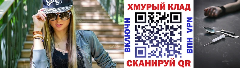 даркнет как зайти  Спас-Деменск  ГЕРОИН афганец  ссылка на мегу вход 