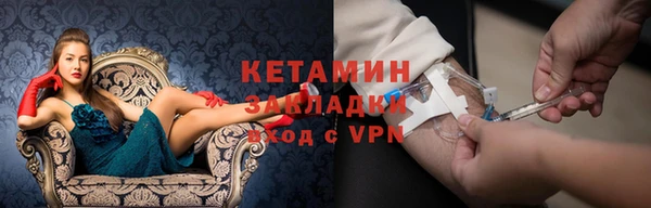 индика Армянск
