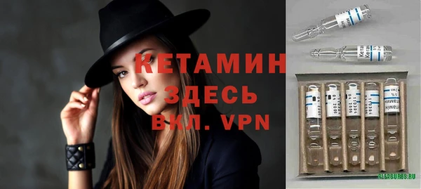 экстази Арсеньев
