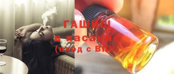 экстази Арсеньев