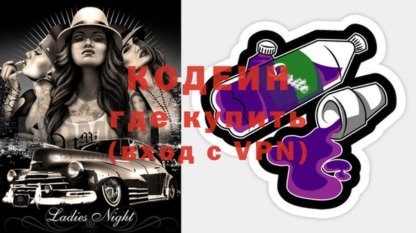 экстази Арсеньев