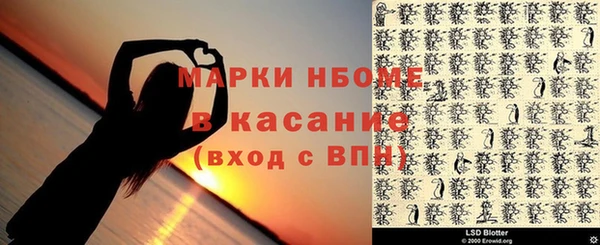 экстази Арсеньев