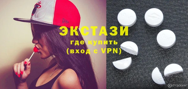 шишки Аркадак