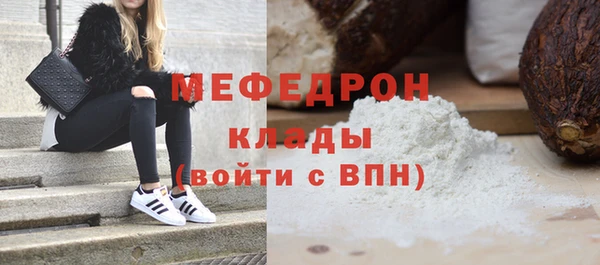 индика Армянск