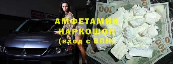 экстази Арсеньев