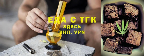 экстази Арсеньев