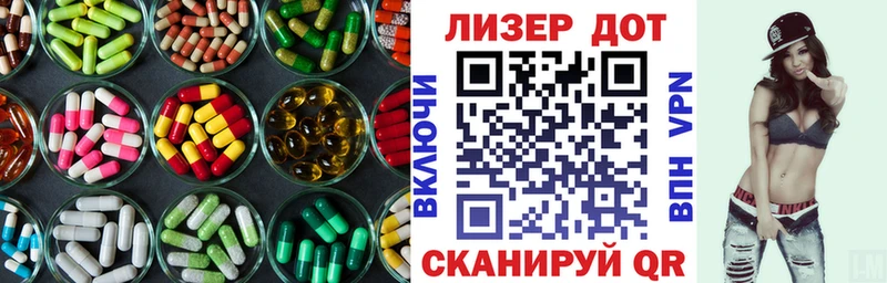 Лсд 25 экстази кислота  Спас-Деменск 