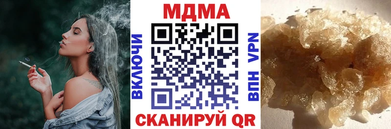даркнет наркотические препараты  Спас-Деменск  МДМА молли 