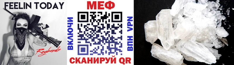 Меф VHQ  Спас-Деменск 