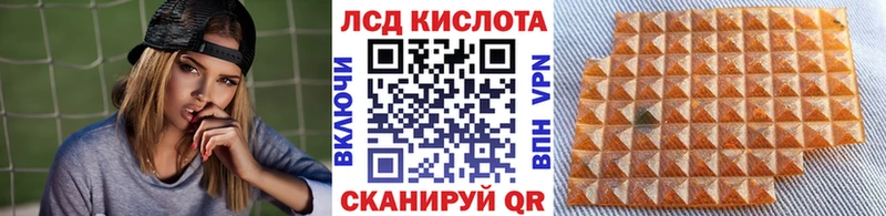 Марки 25I-NBOMe 1,8мг  купить закладку  Спас-Деменск 