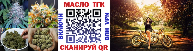 ТГК вейп с тгк  как найти закладки  Спас-Деменск 